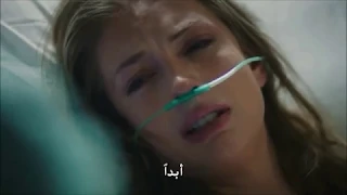 اخر نظرة بيني وبينا  اخر نظرة بيني وبينا