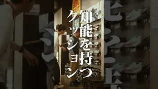 【短編映画(縦型)】知能を持つクッション
