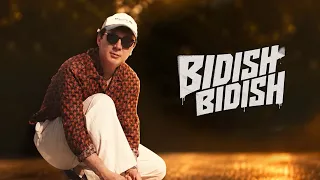 Botir Qodirov - Bidish bidish (Official Audio)