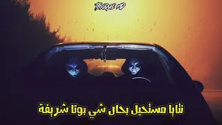 Moro Wassup Statut Whatsapp Rap ستاتيات واتساب راب مورو 