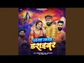 Download Lagu Naya Naya Driver