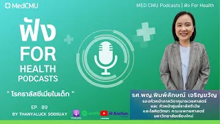 ครอบครัวควรดูแลเด็กที่เป็นธาลัสซีเมียอย่างไร