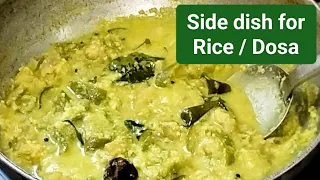 ந கர க வ ல ஸ ட ல வழ தனங க ய க ட ட Green Brinjal Kootu For Rice Dosa Vazhuthanangai Kootu 