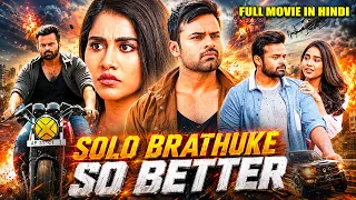 SOLO BRATHUKE SO BETTER | Sai Dharam Tej | South Indian Movie Dubbed In Hindi | Romantic ComedyMovie