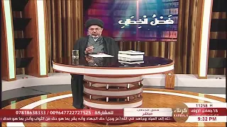 هل يجوز غسل واحد بقصد الجنابة والجمعة معا السيد خضير المدني 