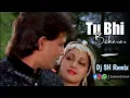 Tu Bhi Bekarar Main Bhi Bekarar | Hindi Old Romantic Hits | Dj SH Remix