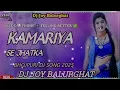 Kamariya Se Jhatka Bhojpuri DJ Song 2025 | Neelkamal Singh Remix | DJ Joy Balurghat