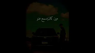 قامت الحرب الرابعه كريم كرستيانو و امين خطاب حالات واتس يارب اكسبلور 