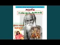 Download Lagu Shanmuga Kavasam (Pamban Swamigal) (feat. Surmukhi Raman)