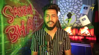 ১৭ বছরেই বিয়ে করেছে বাবা মায়ের কথায়