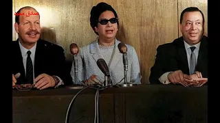 ام كلثوم اغنية ألف ليلة وليلة الحفلة الأخيرة سينما قصر النيل 4 ديسمبر 1969 