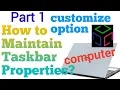 How to manage taskbar properties what is customize basic computer learning by komal ma am