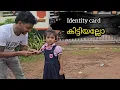 Download Lagu സ്കൂളിലേക്ക് വിടുമ്പോഴുള്ള മഴ ❤️