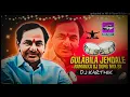 Download Lagu GULABILA JENDALE RAMAKKA DJ SONG MIX BY || 𝗗𝗝 𝗞𝗔𝗥𝗧𝗛𝗜𝗞 || 𝗕𝗥𝗦 𝗧𝗥𝗘𝗡𝗗𝗜𝗡𝗚 𝗦𝗢𝗡𝗚