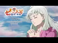 【mew】"time" by SawanoHiroyuki[nZk]:ReoNa ║ Seven Deadly Sins Dragon's Judgement ED ║ ENGLISH Cover