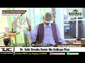 Dr Sebi Talking About His Bolingo Plans