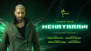                                                         احمد سعد   محيراني دندنها