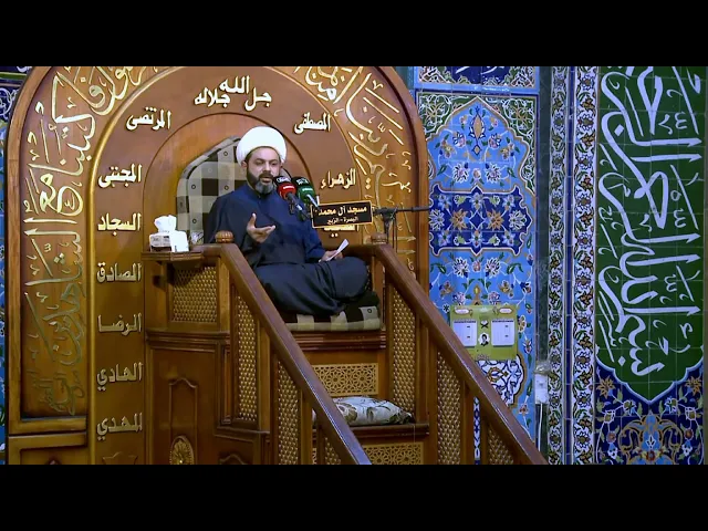 ⁣قصة سد الأبواب مسجد الرسول صلى الله عليه وآله _ سماحة الشيخ مهدي الطرفي 