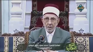 كيف تختار بين امرين دون ان تندم على اختيارك   البوطي دندنها