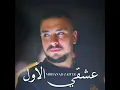 3sh2i Lawal