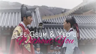 lee geum u0026 yeo ji without you haechi 