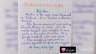 وضعية عن Big Ben انجليزيه سنة الرابعة متوسط 