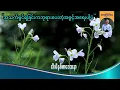 Download Lagu \
