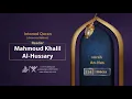 Download Lagu surah An-Nas { slow recitation} {{114}} Reader Mahmoud Khalil Al-Hussary
