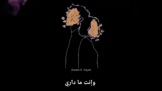 مفيش غير سكوت وضلمه جوه روحي 