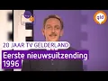 Download Lagu 20 jaar TV-Gelderland clips - Eerste Nieuws uitzending (1996)