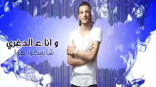 باتبصو لينا بغل  انتي حقيقة ولا ايه  حودة بندق دندنها