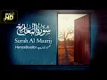 Download Lagu Surah Maarij Hamza Boudib Quran💔heart Soothing Voice - سورة المعارج القارئ حمزة بوديب