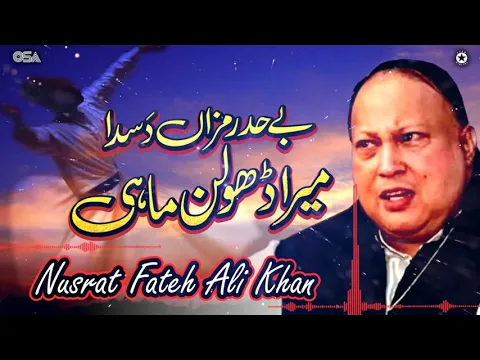 Download MP3 Behad Ramzan Dasda Mera Dholan Mahi | Nusrat Fateh Ali Khan | complete version | OSA Islamic