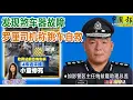 Download Lagu 新闻抢鲜报｜2025-9-28 —— 发现煞车器故障 罗厘司机称跳车自救 ● 需柜台人员提醒补贴开跑 部分受惠者不知情