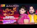 Download Lagu Sadi Qadar Altaf Jahan Tu Puch, Yaaro Yaar Mara Denday Hin, Tajammal Mansoor Malangi, Shaheen Studio