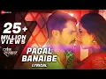 Download Lagu पागल बनाइबे Pagal Banaibe - Lyrical Video | Dabangg Sarkar | Khesari Lal Yadav | Priyanka Singh