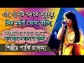 Buddhist Dharma Song | Jinghani an bana hakkone By Parky Chakma