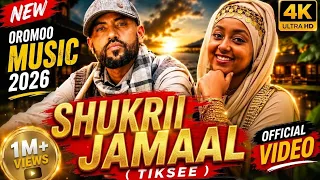 shukri jamal tiksee new oromo music 2026 official video