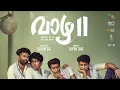 Thammil pinangi pokalle | vazha2 | savin sa | vipin das | #hashtag #vazha #youtubeshorts 
