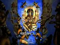 Download Lagu Shiv gaytri mantra.#shiva #shivgaytrimantra
