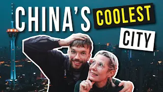 这是中国最酷的城市吗？