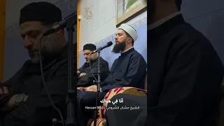 مهما نأيتم فقلب الصب منزلكم إيمتا الوصال 