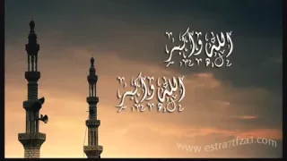 آذان سلمان العتيبي التكبير فقط  آذان سلمان العتيبي التكبير فقط