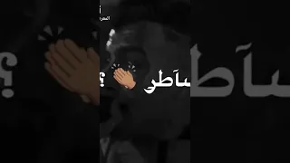 حالات واتس عصام صاصا الصحاب مبتستجدعش 