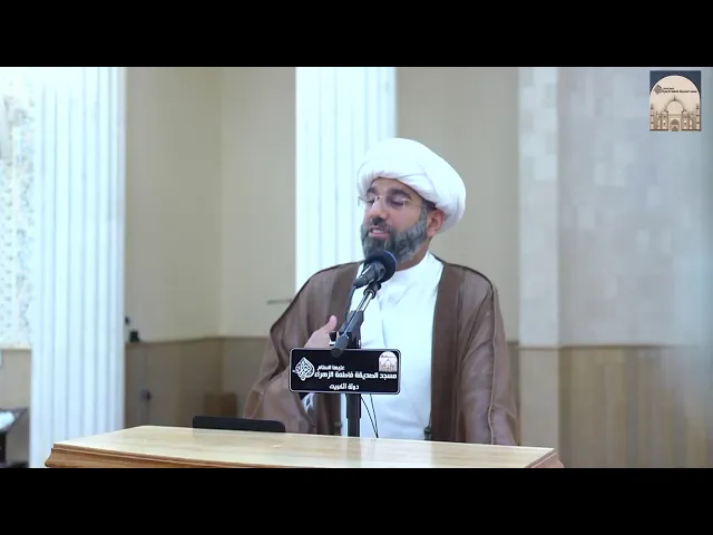 مباشر - خطبة الجمعة - أنت القدوة في محرم - سماحة الشيخ محمد آتش