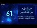 Download Lagu 1000times #durood🌹SalawatSallahu Ala Muhammad Sallallahu alaihi wasallam22 بيتك محتاجها روحك تشتاقها
