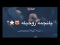 يا نجمة ⭐ياسر عبد الوهاب 🌷💐🌷🌷🌷💐