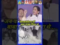 Download Lagu जब बाबा साहब कांशीराम जी जिन्दा थे ...#shorts /@BHIMtv8