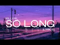 Killval - So Long (Lyrics)