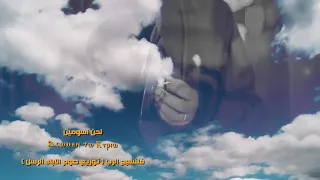لحن أسومين  لكروان السودان ابونا  جوزيف جون     دندنها